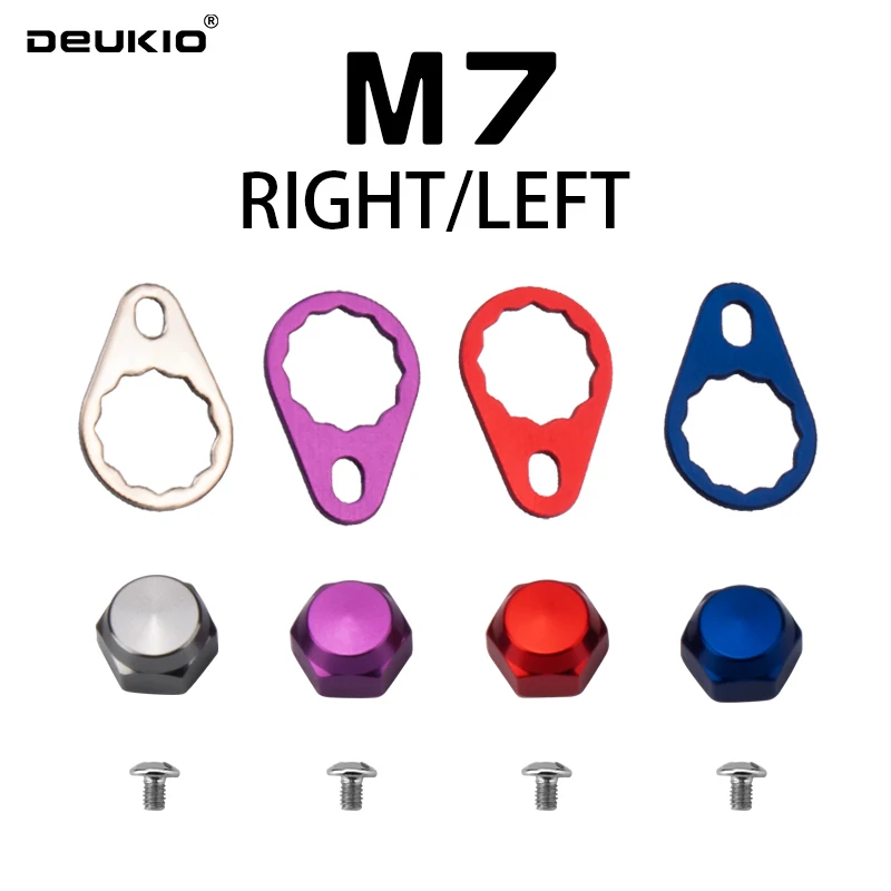 صواميل يمنى/يسرى من ماركة DEUK - مراجعة Reel Drag Knob وسعره